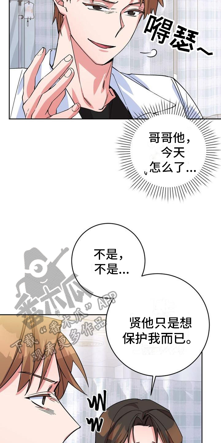 第13章：针对15
