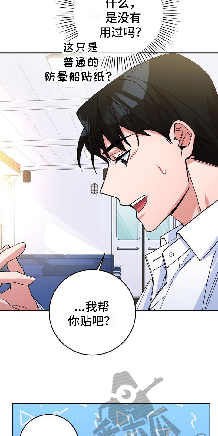 第17章：关照8