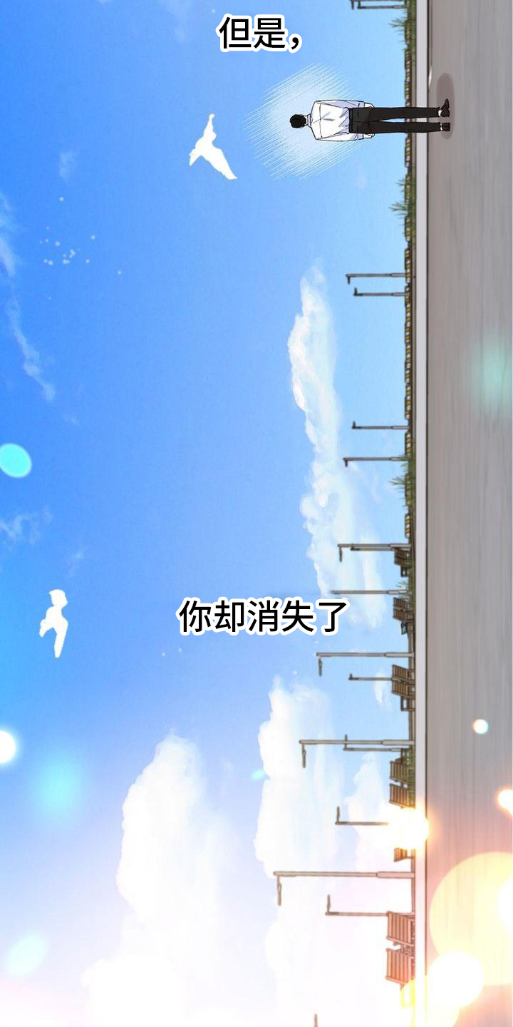 第1章：安保人员6