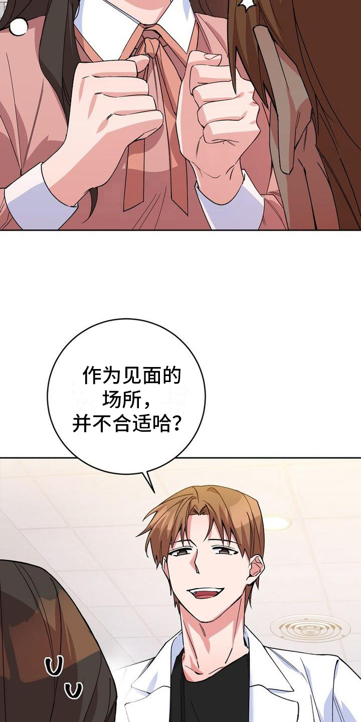 第12章：不爽17