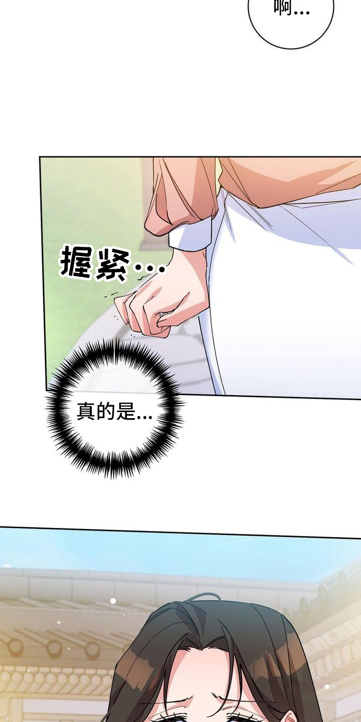 第7章：不远不近6