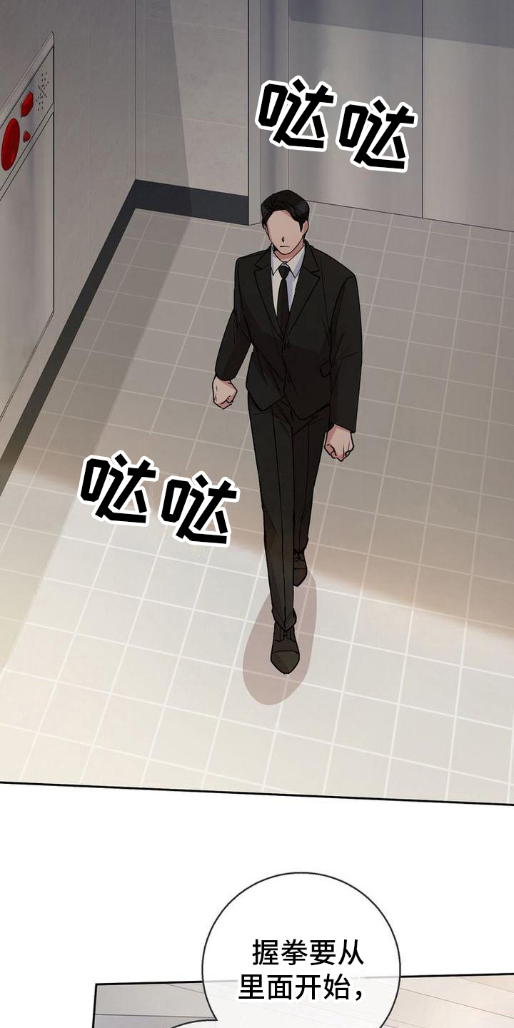 第30章：要求22
