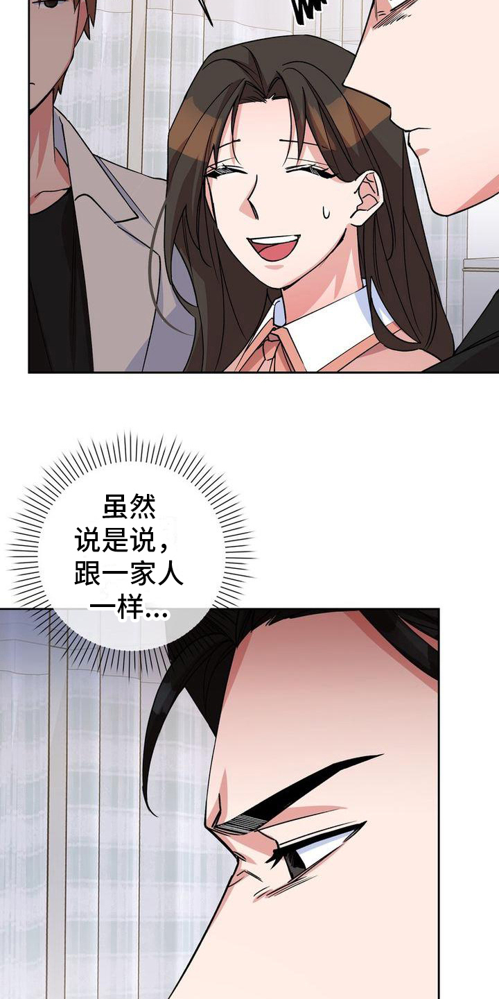 第13章：针对17