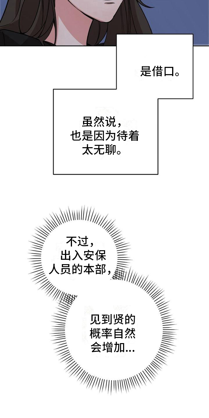 第30章：要求16