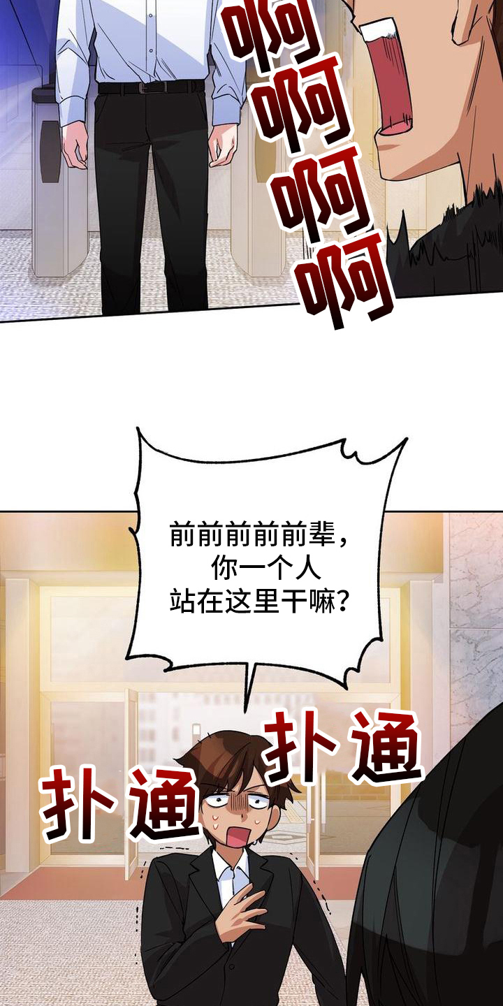 第14章：不高兴9