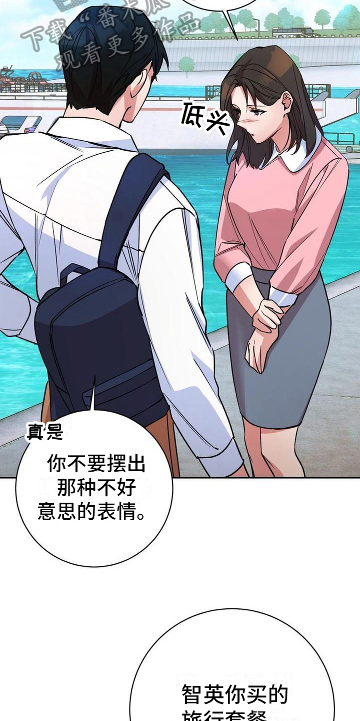 第37章：警惕17