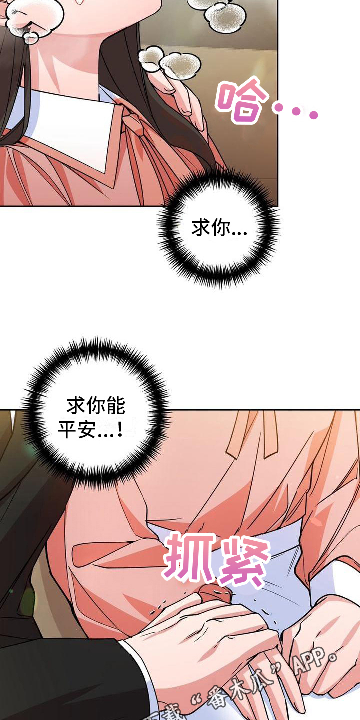 第10章：过敏19
