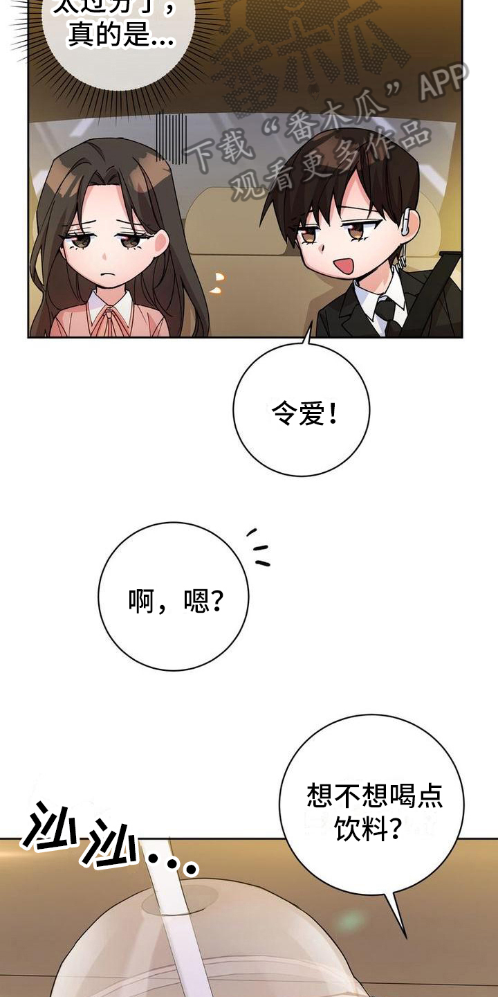 第9章：想法14
