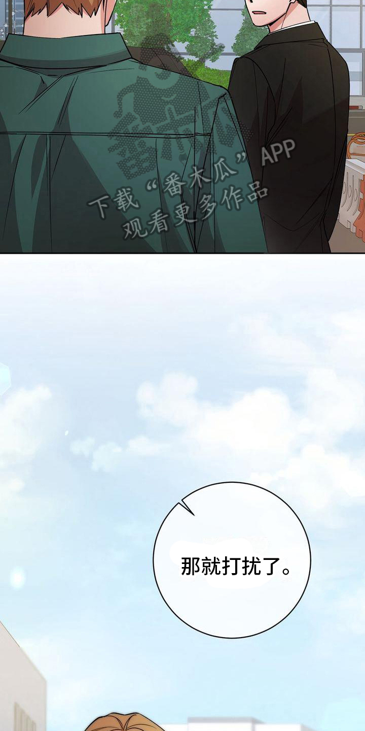 第42章：警告9