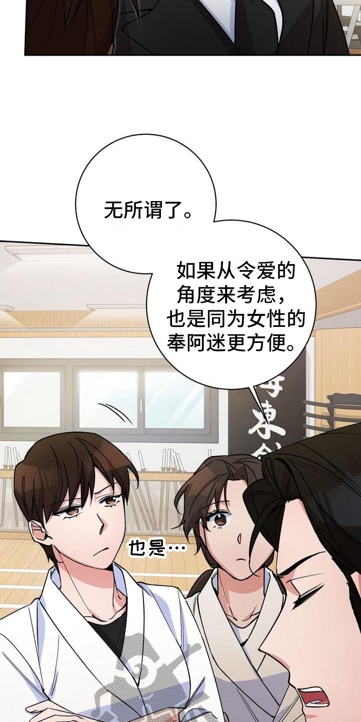 第31章：考虑10
