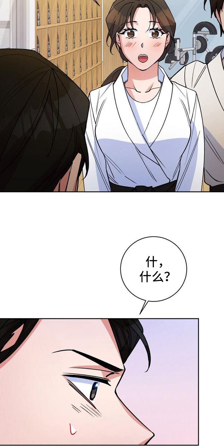 第33章：配合5
