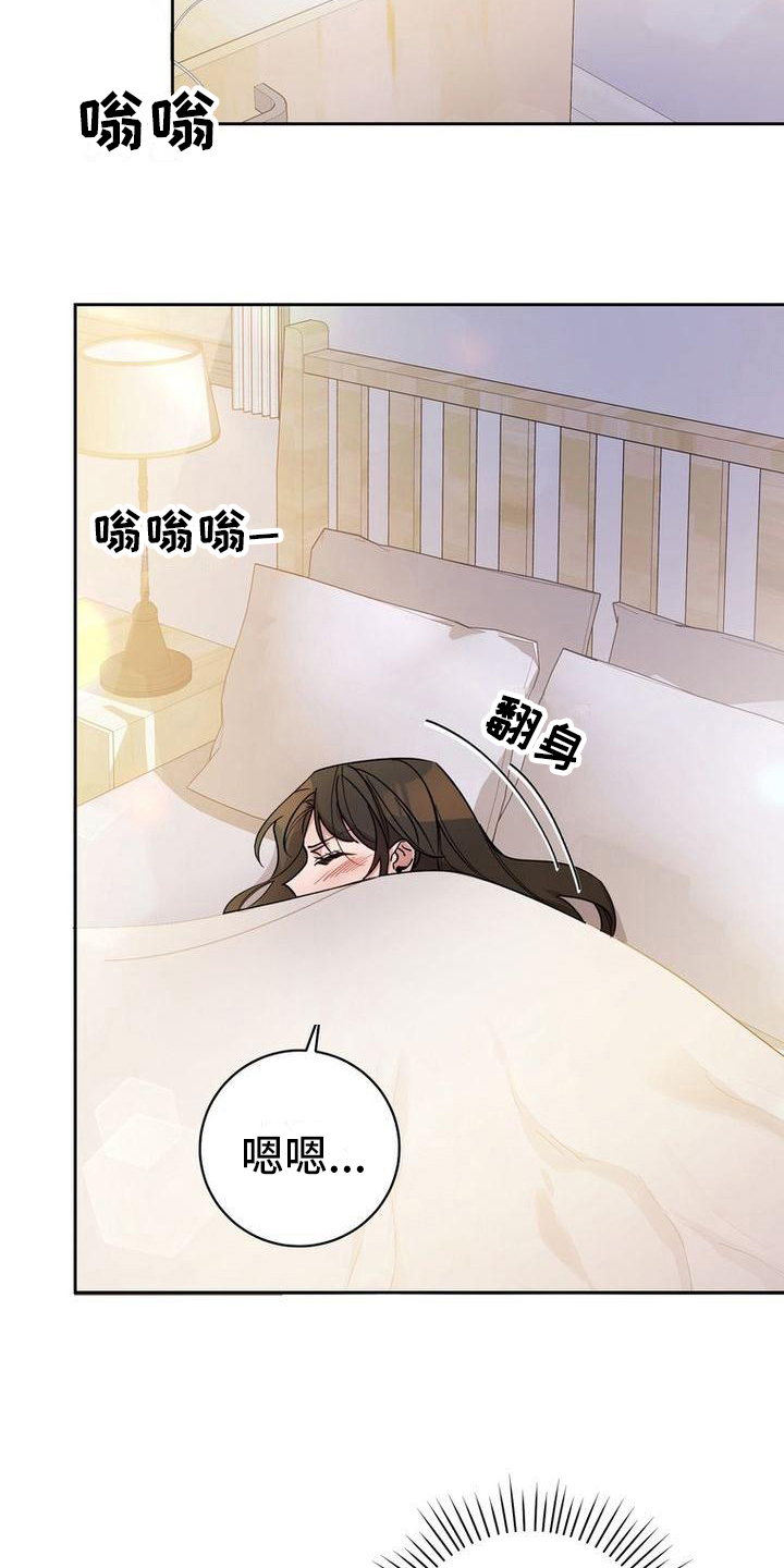 第39章：嘴硬心软22