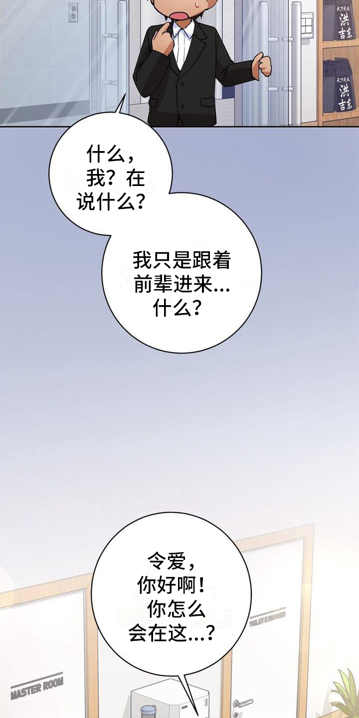 第31章：考虑5