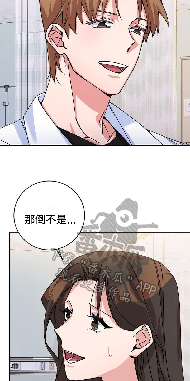 第13章：针对6