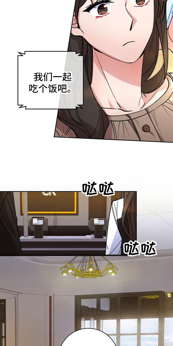 第40章：请客6