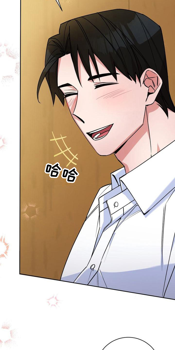 第38章：照顾10