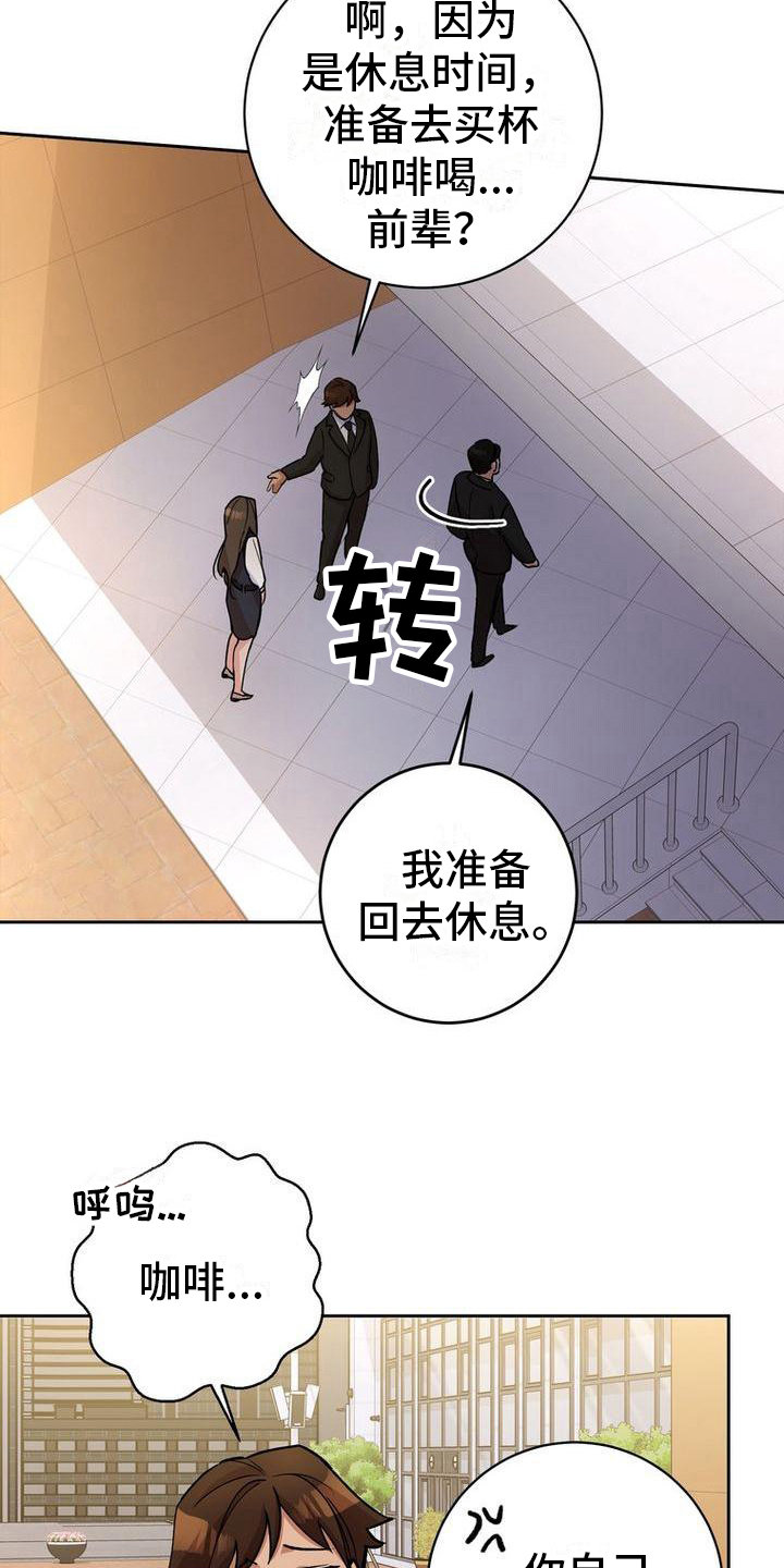 第19章：手段13