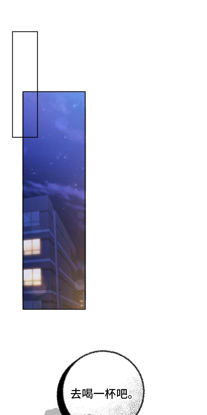 第24章：不计较8