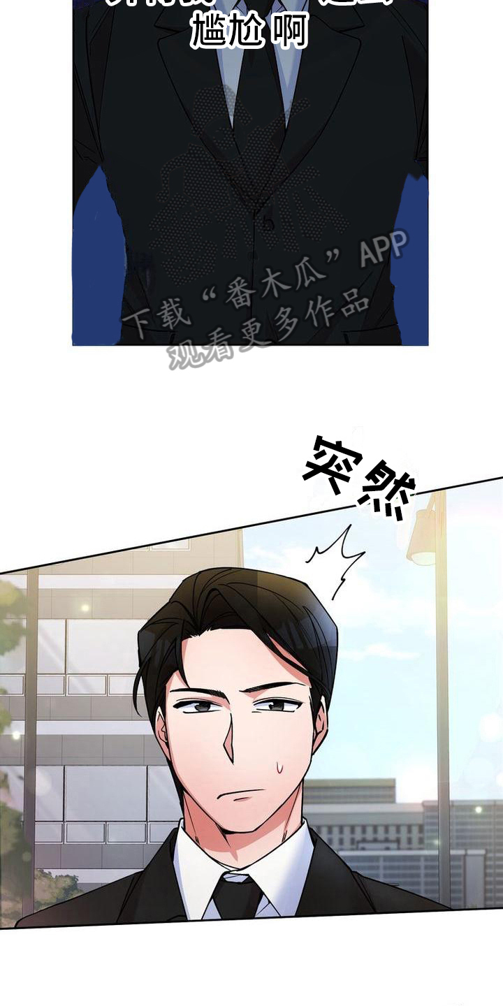 第26章：借钱3