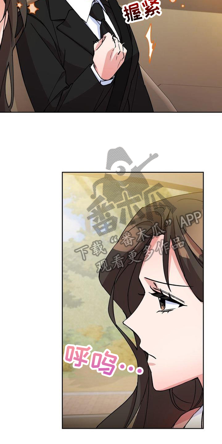 第9章：想法11