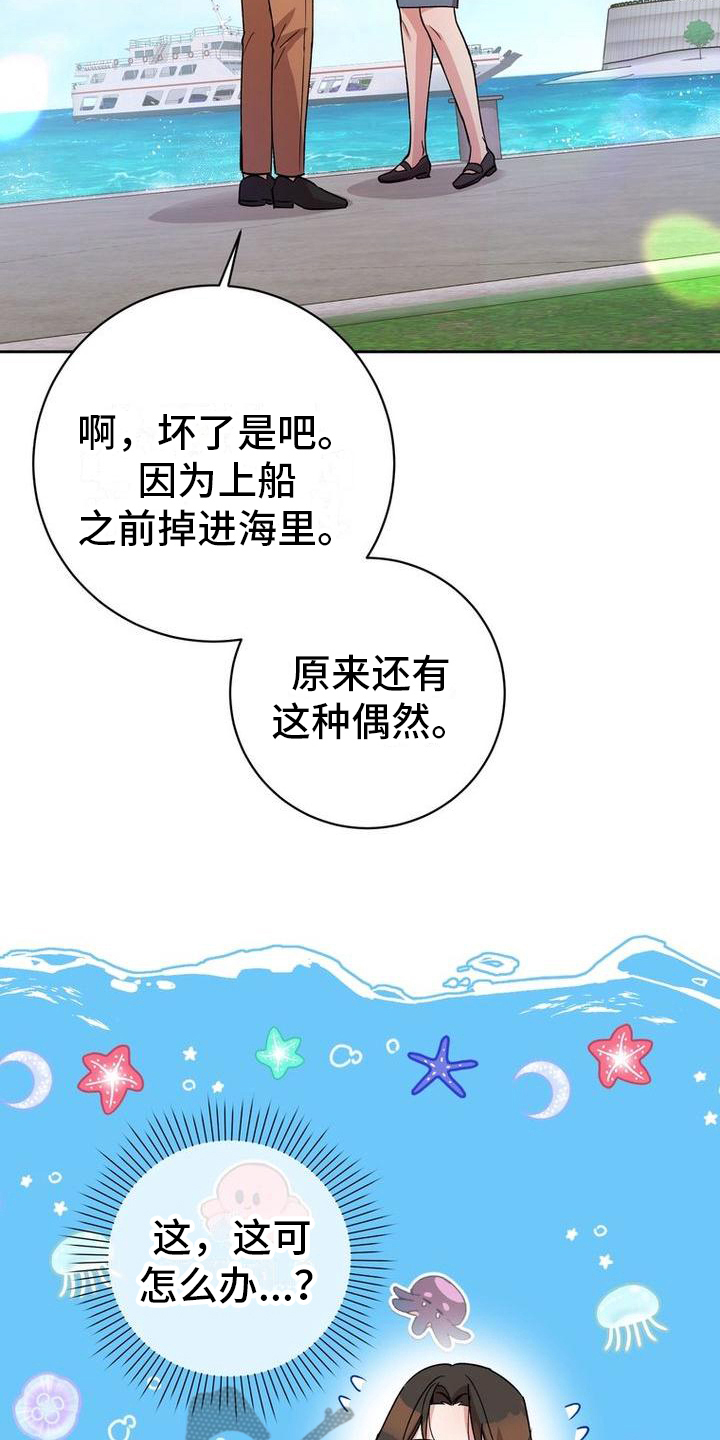 第37章：警惕11