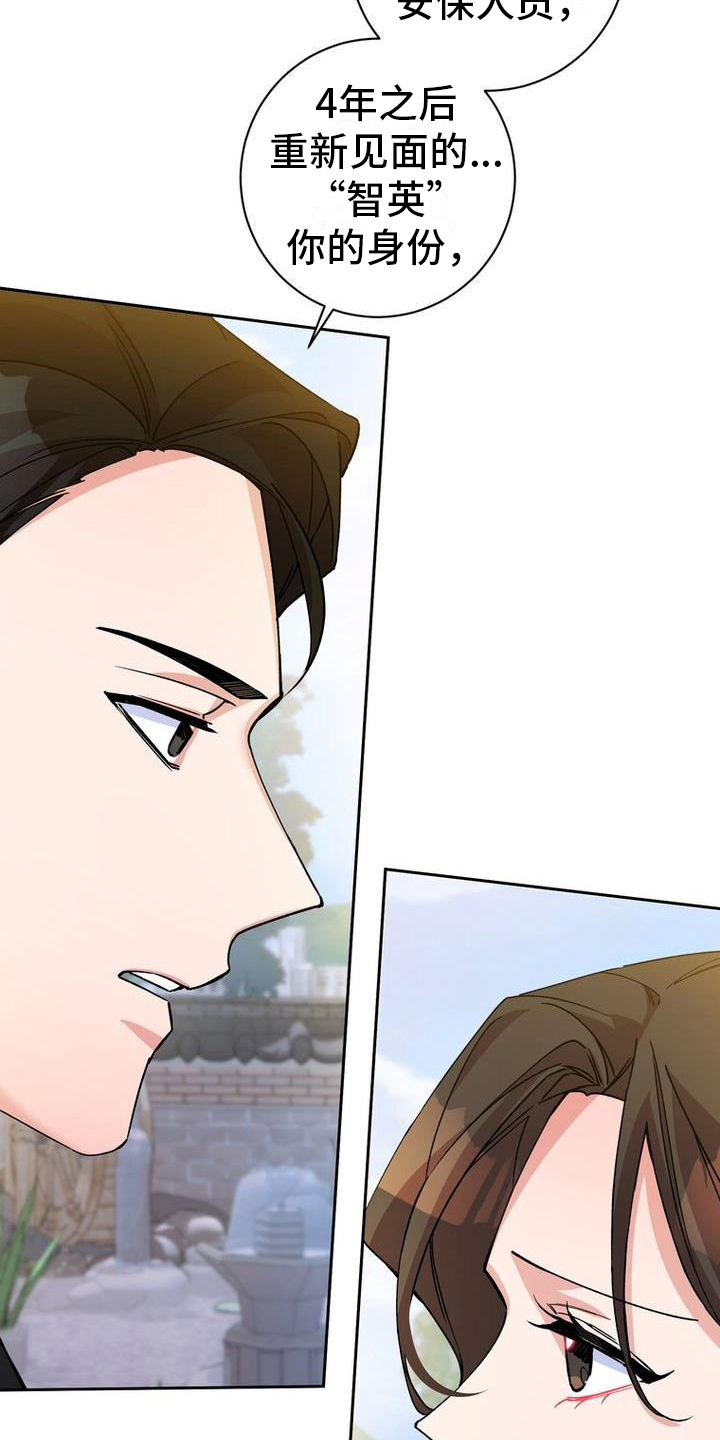 第7章：不远不近11