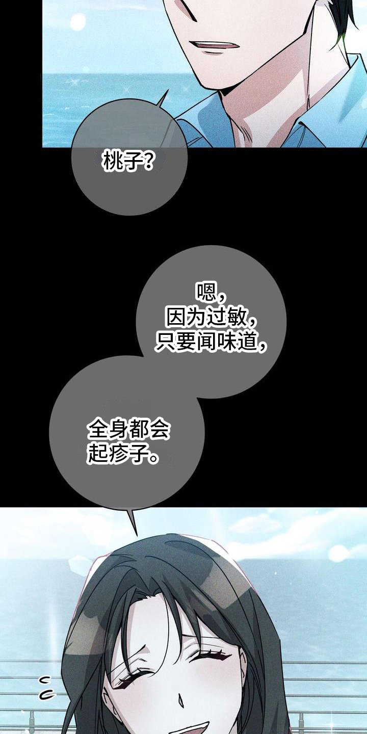 第10章：过敏15