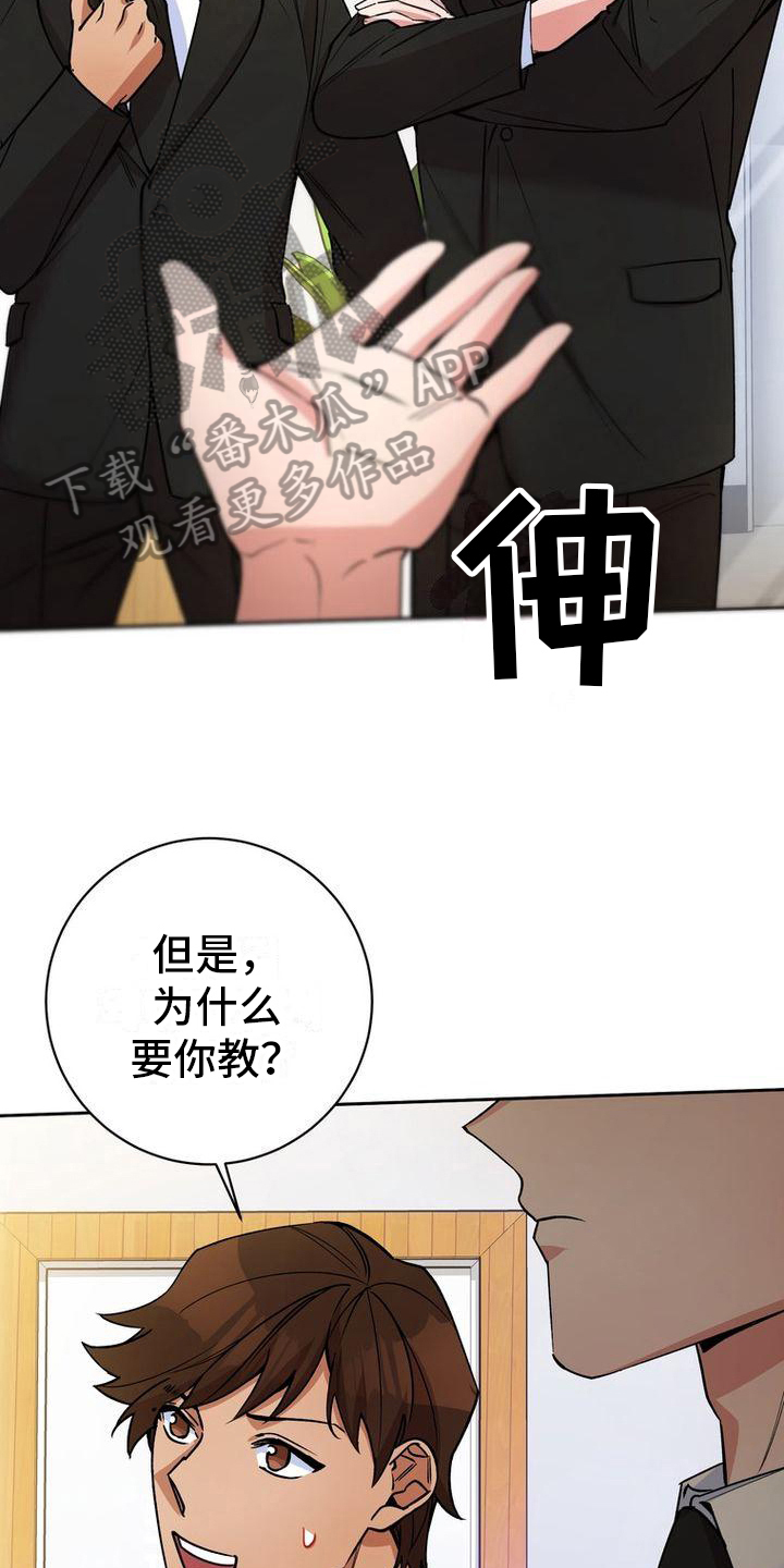 第31章：考虑8