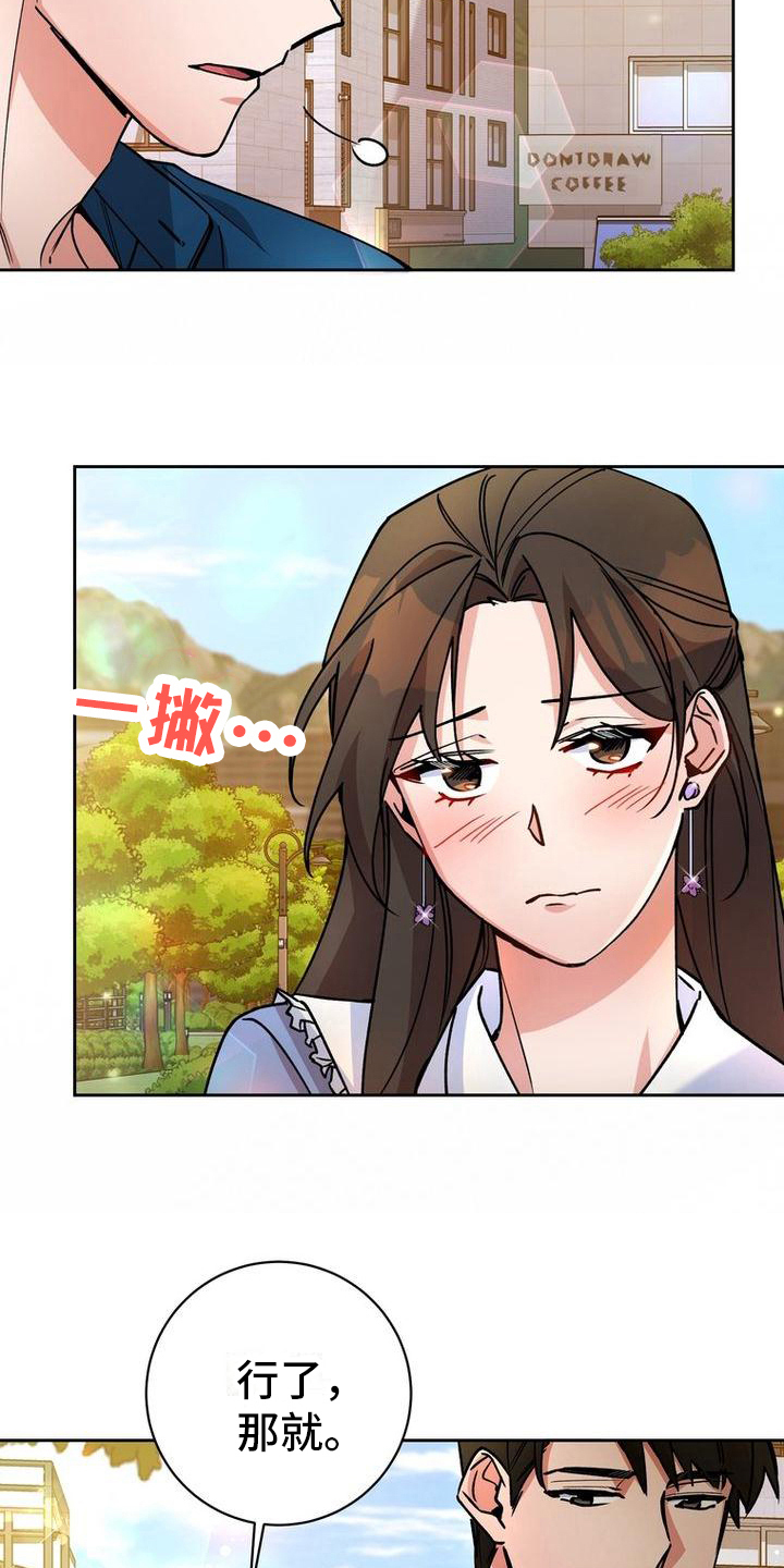 第24章：不计较5