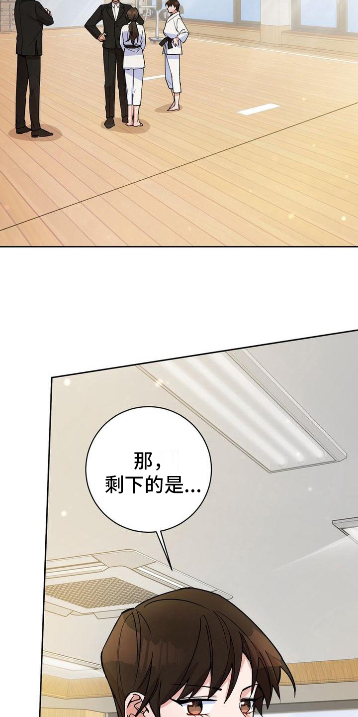 第32章：教导15