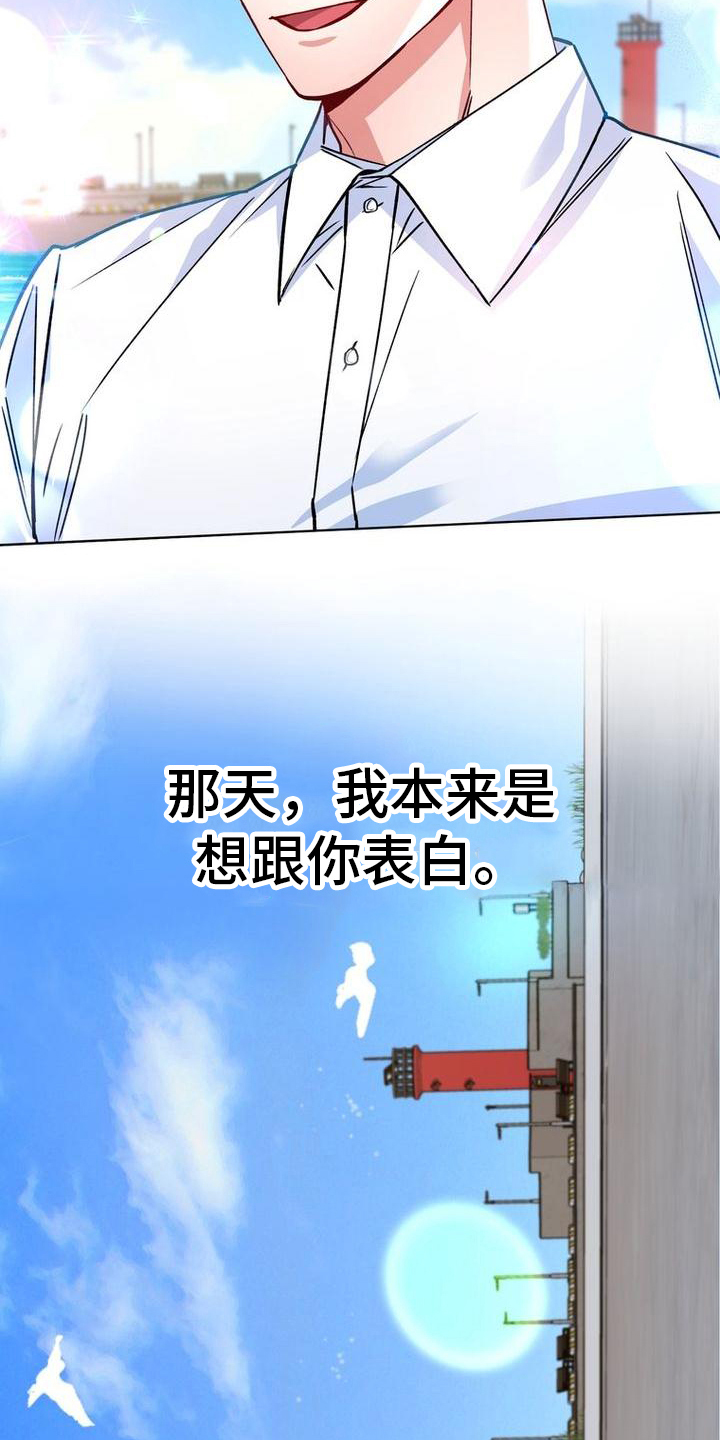 第1章：安保人员5