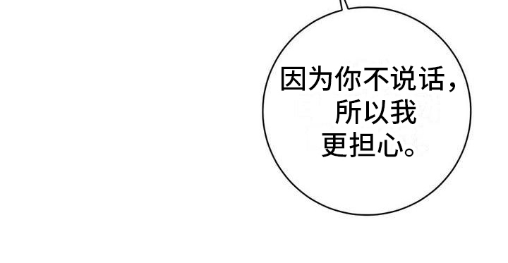 第41章：喂食20