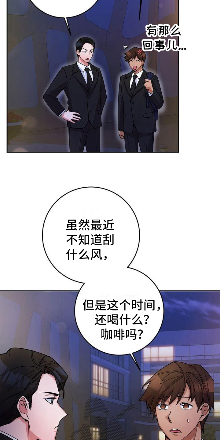 第24章：不计较11