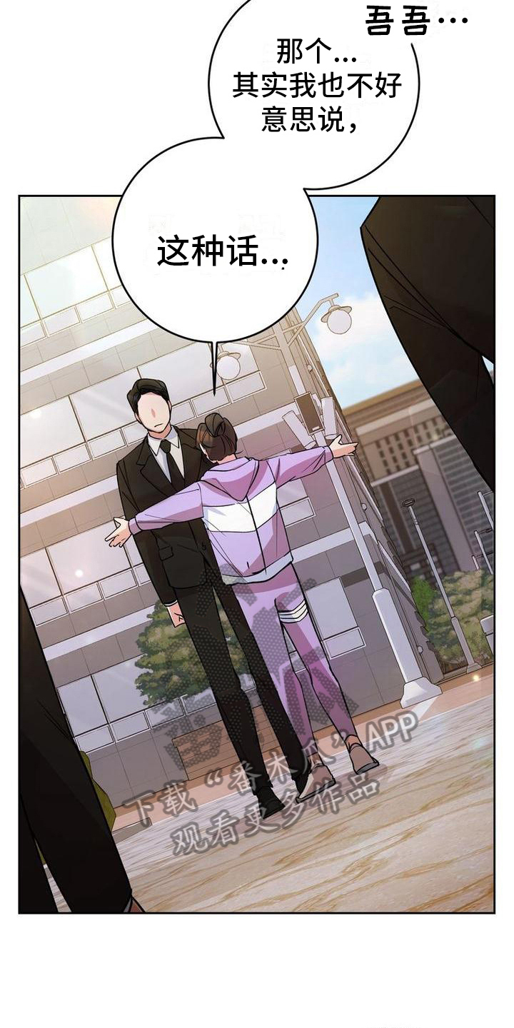 第26章：借钱13