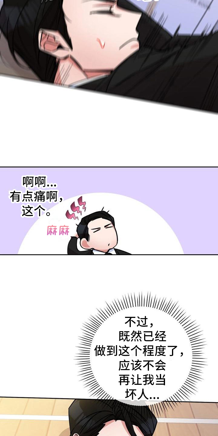 第34章：练习13