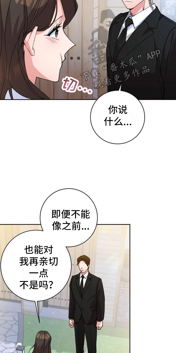 第7章：不远不近8