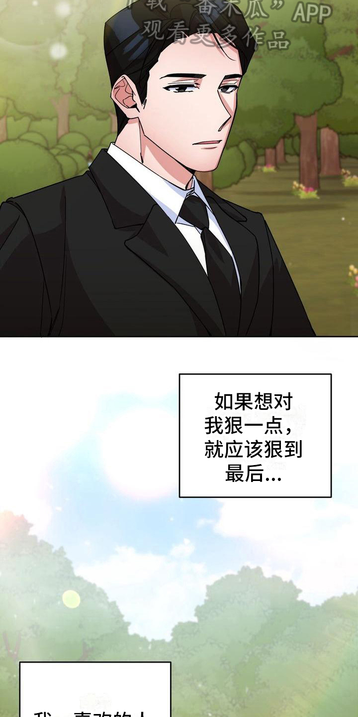 第9章：想法5