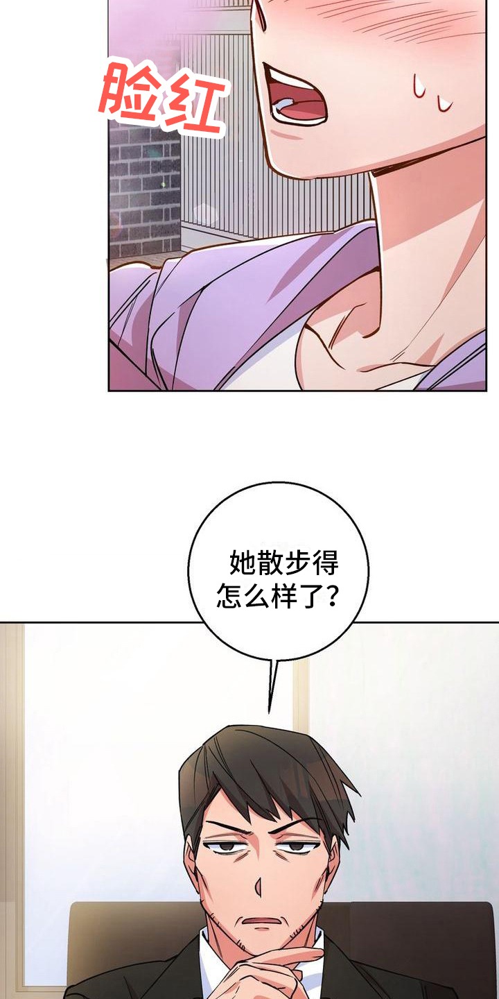 第28章：很甜10