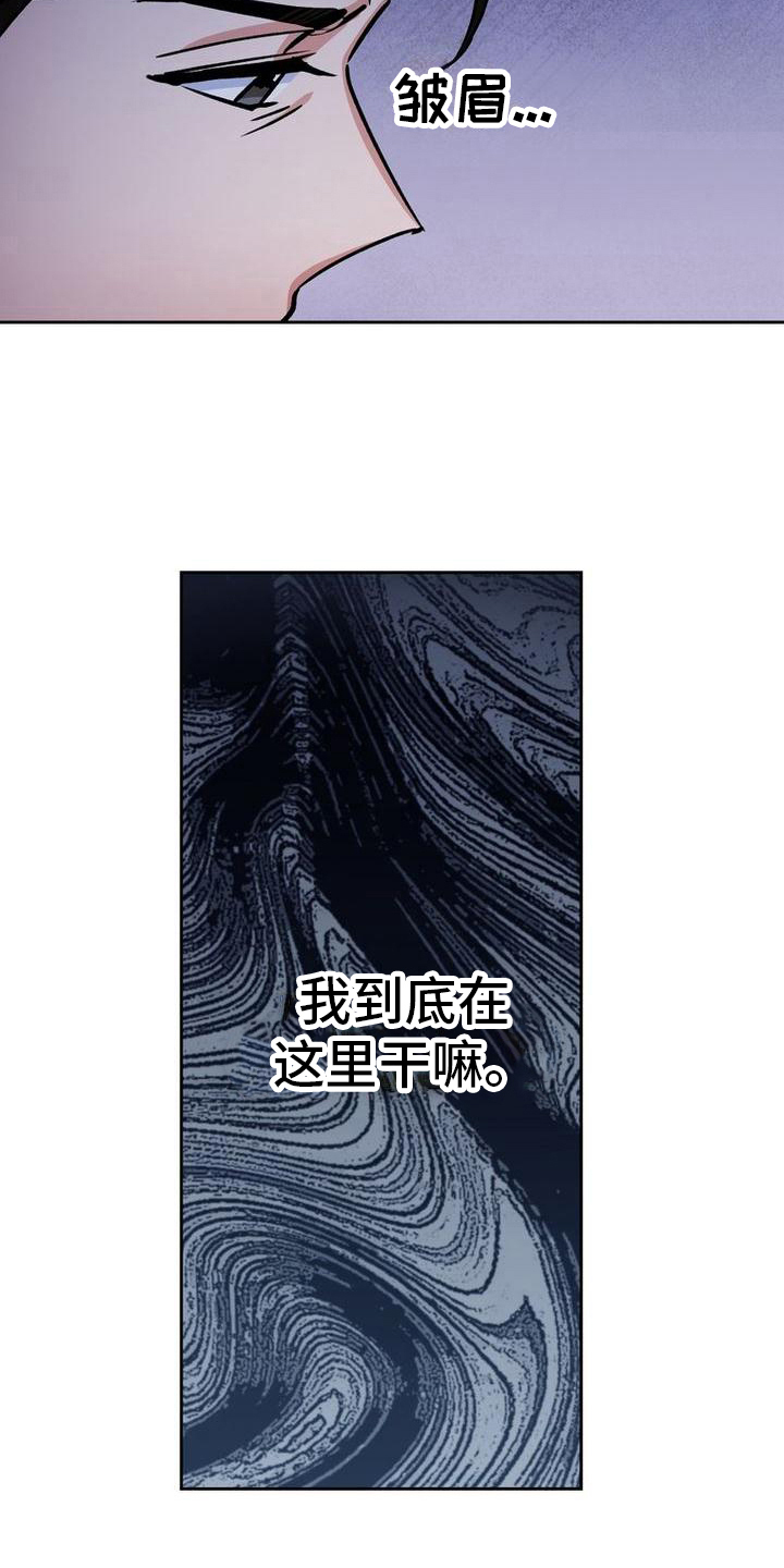第33章：配合17
