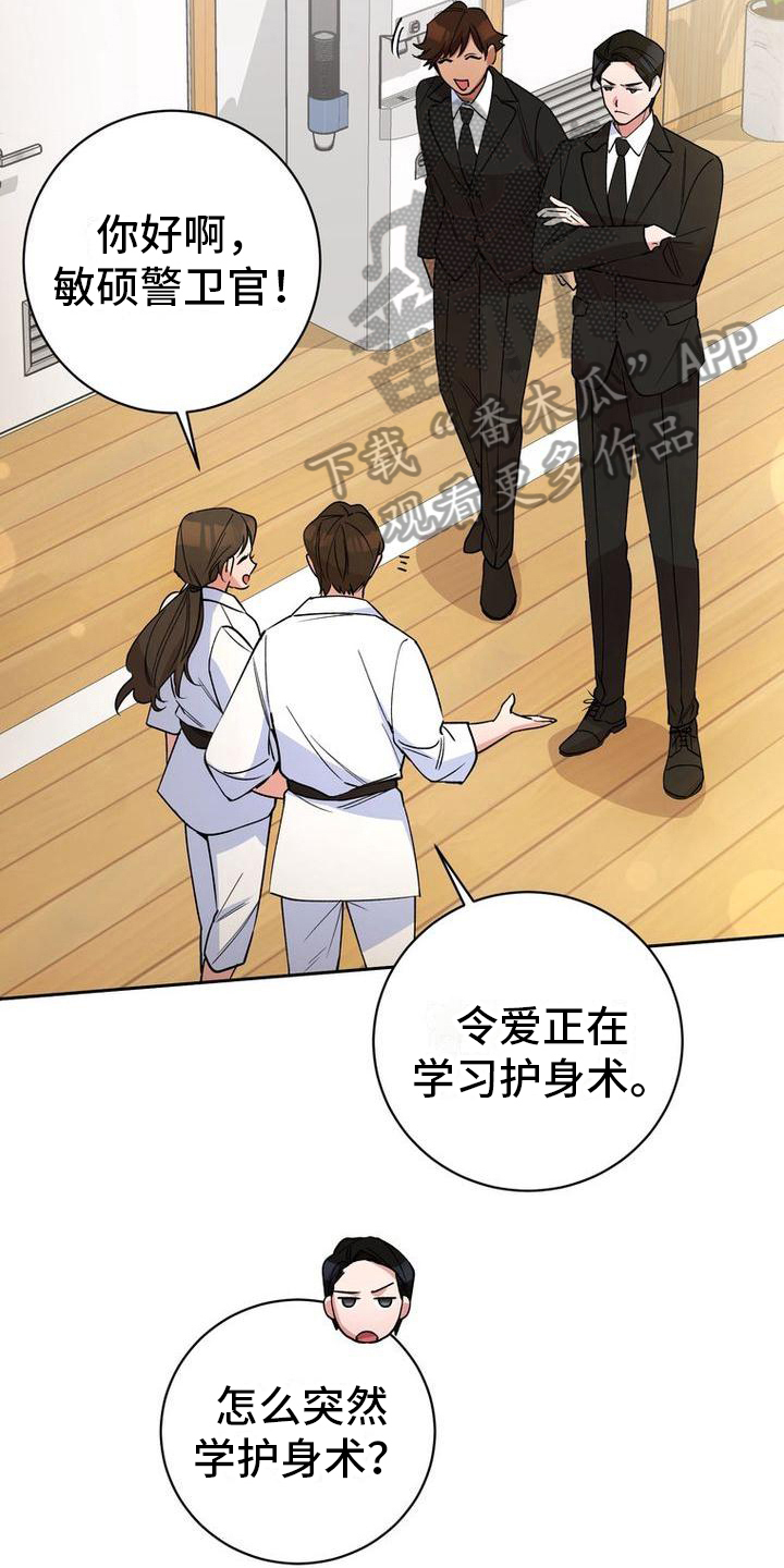 第31章：考虑6