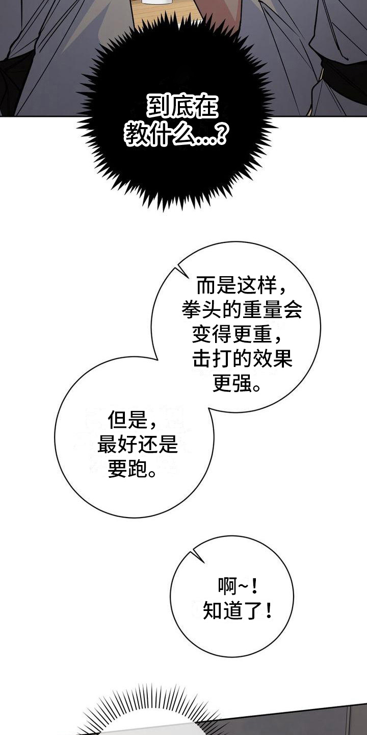 第30章：要求28