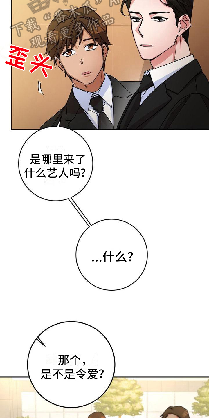 第19章：手段6