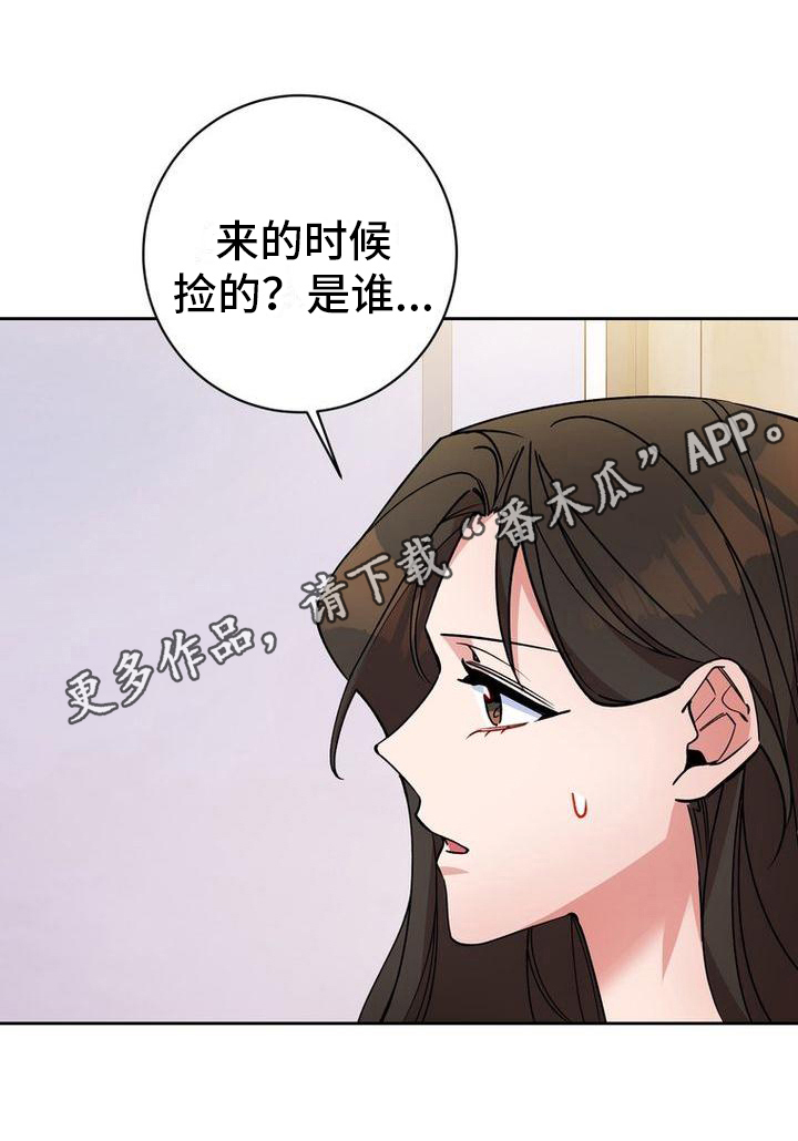 第35章：送东西20