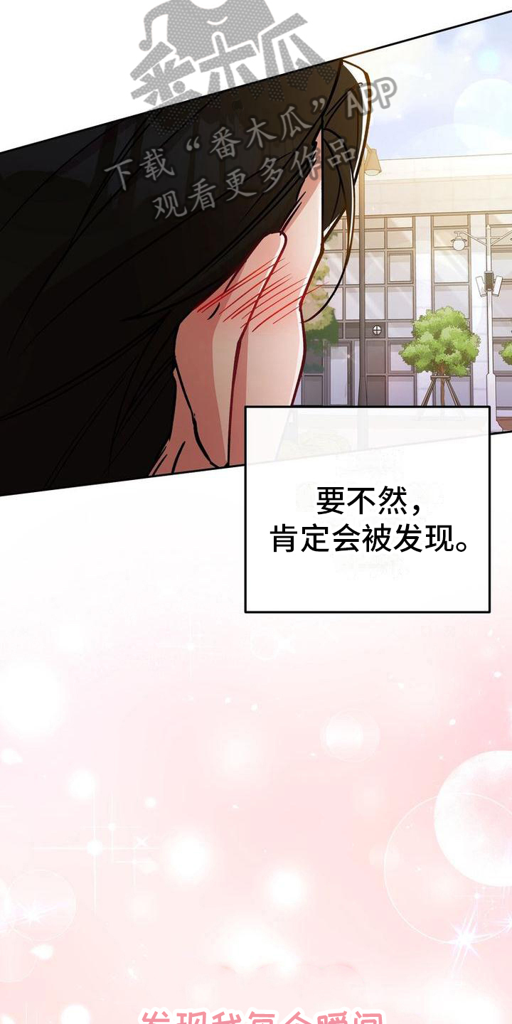 第27章：可爱8