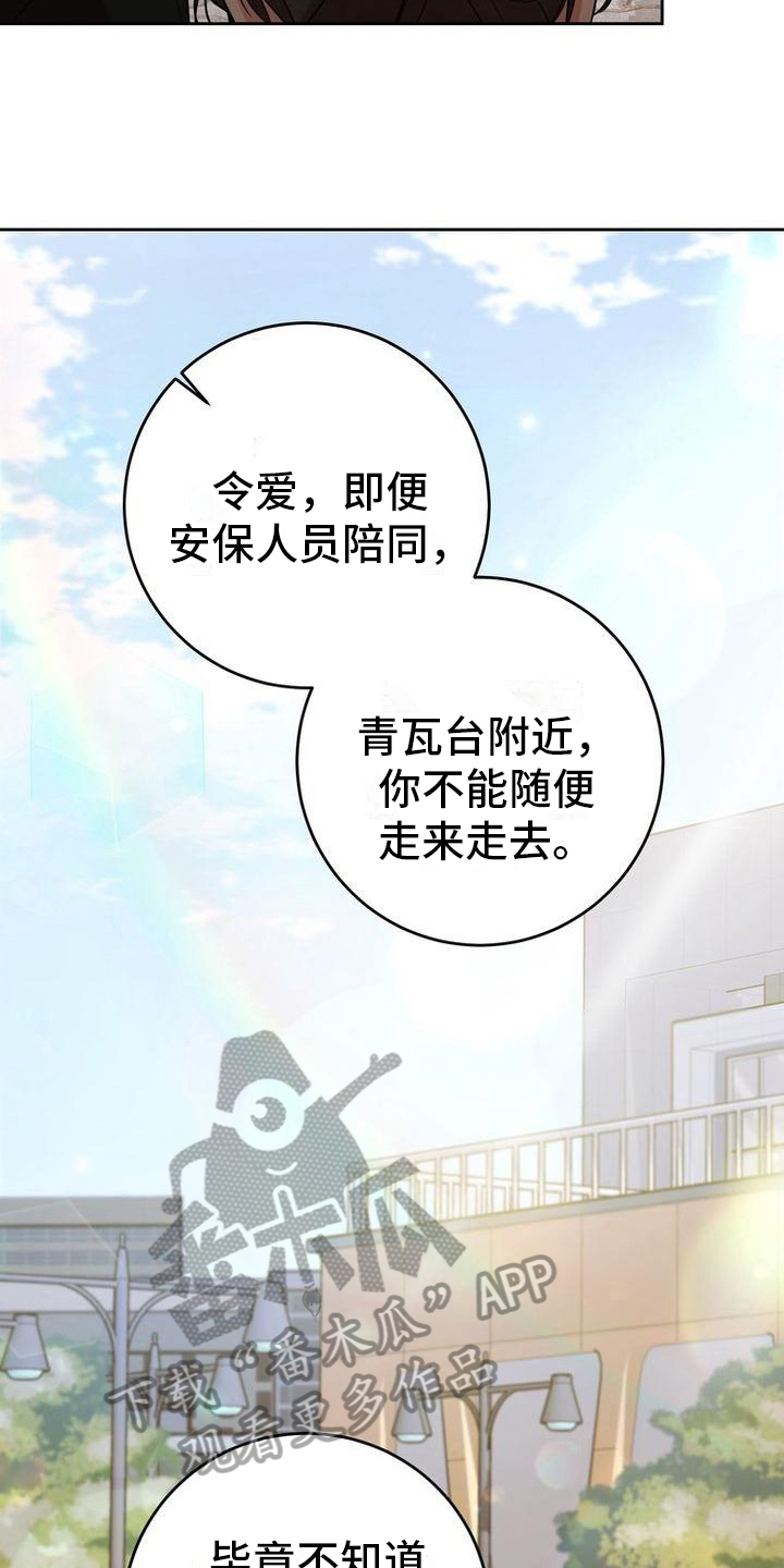第26章：借钱7