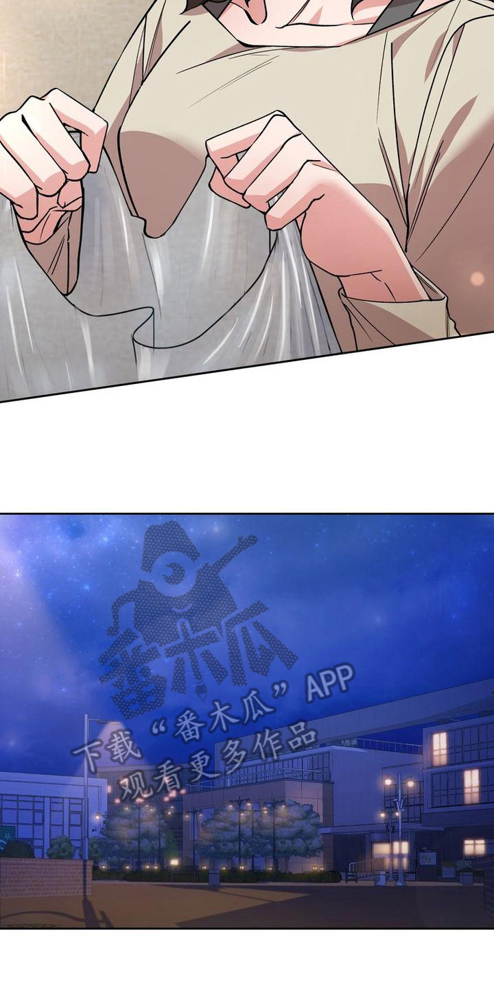 第38章：照顾17