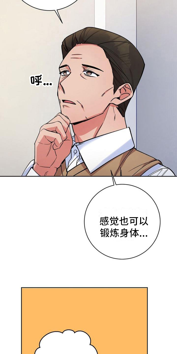 第30章：要求18