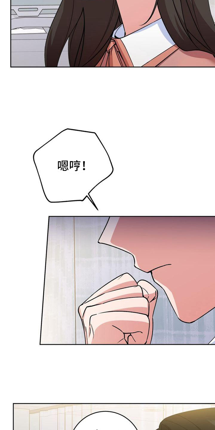 第13章：针对7