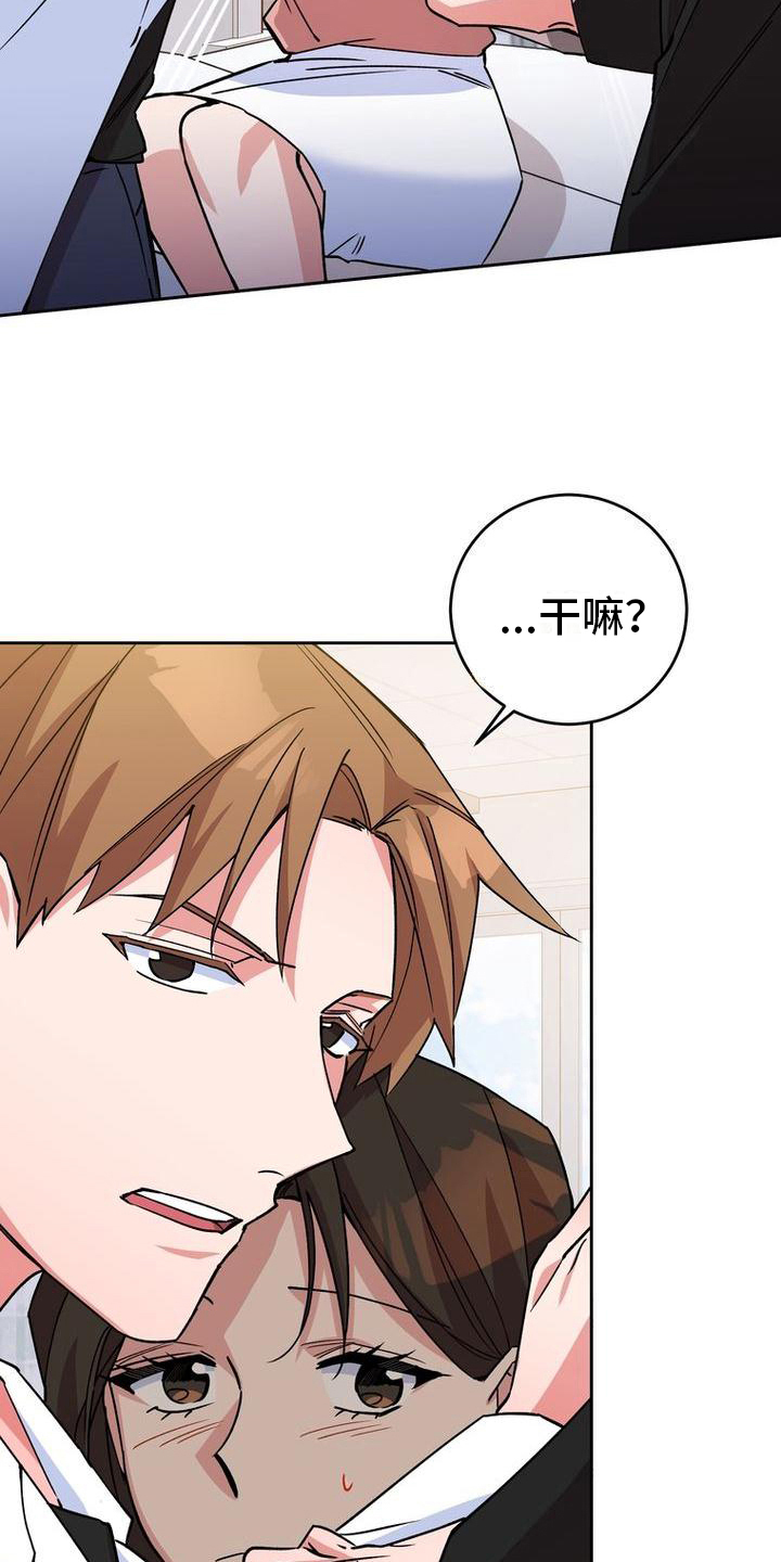 第12章：不爽8
