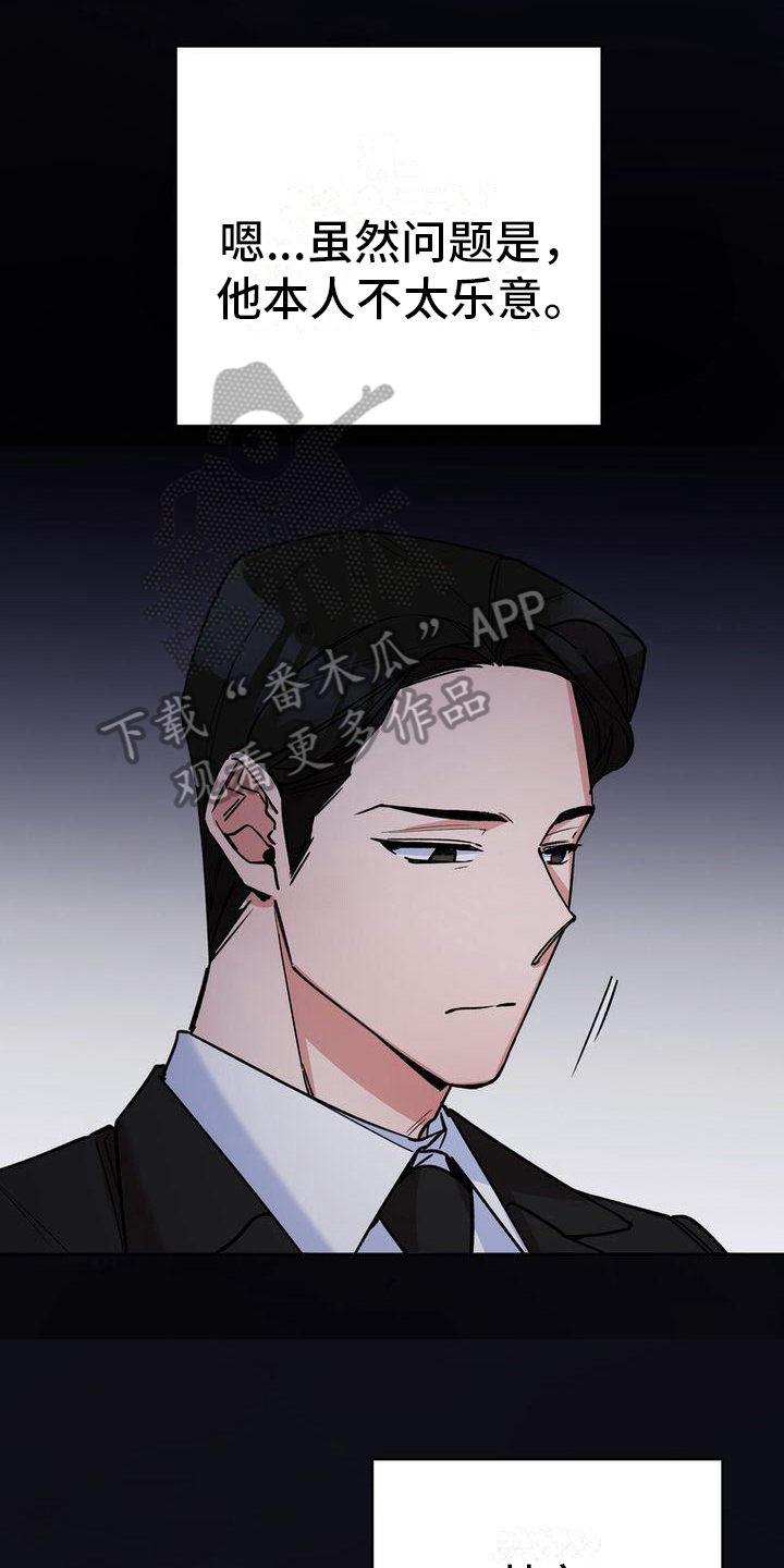 第31章：考虑16